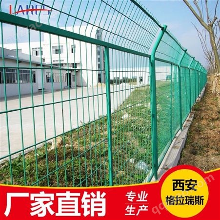 陕西双边丝护栏网厂 供应果园围栏网 高速路防护网一米报价