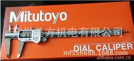 Mitutoyo/三丰尖爪型内径卡尺 536-149 尖爪数显卡尺