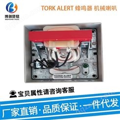 TORK ALERT 蜂鸣器 TA874-N5R 低压电器 电工电气
