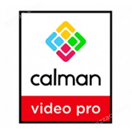 现货供应进口卡尔曼终Calman Ultimate  色彩校准软件中文版