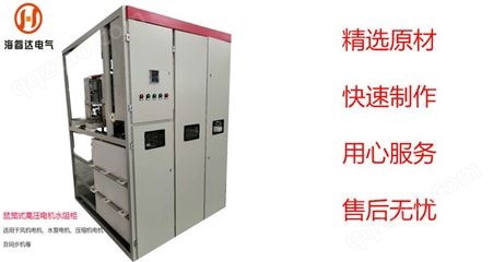 襄阳水电柜定制生产大中型鼠笼式电机软起动维修保养