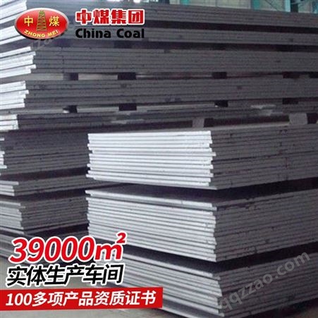 碳结板价格 碳结板特征 碳结板