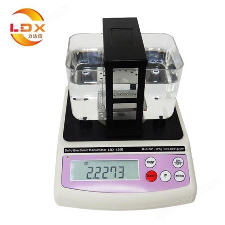 力达信LDX-300E塑料颗粒密度计-塑料颗粒比重计-密度测试仪-检测仪