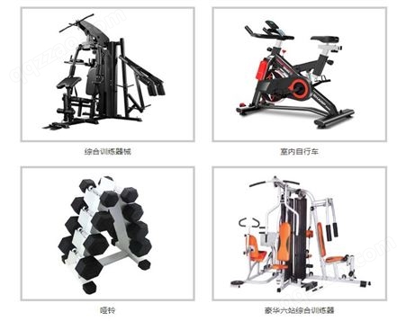 西安企业单位用健身器材批发 健身自行车 哑铃 健身车批发 健身器材销售