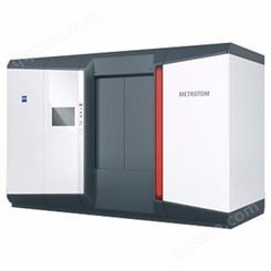 ZEISS METROTOM工业计算机断层扫描 德国蔡司工业CT厂家