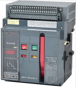 铜陵剩余电流动作断路器LDW1-3200/4P销售