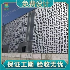 苏州吸音冲孔铝单板幕墙 艺术冲孔铝单板报价 来图定做 隆光