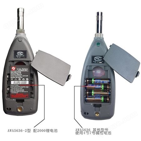 恒升HS5671D+噪声频谱分析仪 现货供应多功能声级计