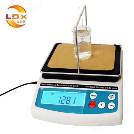 LDX-300G力达信LDX-300G专用高精度助焊剂比重计-助焊剂浓度测试仪 电子密度计