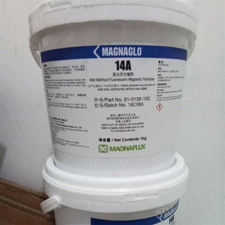美国磁通MAGNAFLUX公司MAGNAGLO 14A湿法荧光磁粉