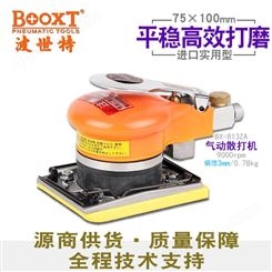 中国台湾BOOXT直销 BX-813ZA工业级75*100长方形气动打磨砂纸机 进口