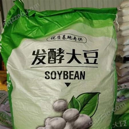 供应大豆饲料 豆粕原料发酵大豆 受损热损大豆 现货供应