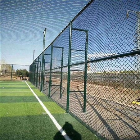 学校体育场隔离护栏网球场围网 小区篮球场围栏网誉诚定制厂家