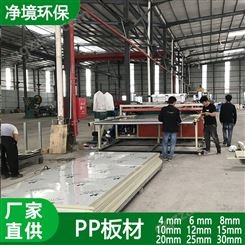 PP板聚丙烯板实验室硬塑料板建筑模板米黄色耐酸碱