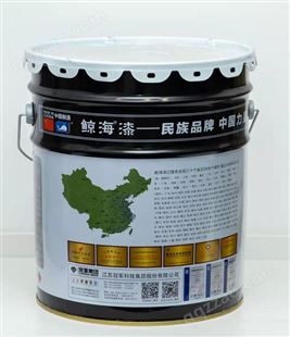 聚氨酯磁漆 鲸海漆 环保型高光泽 机床设备钢铁表面防腐漆