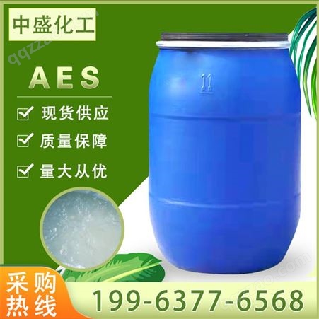 AES 表面活性剂 洗涤剂 脂肪醇聚氧乙烯醚硫酸钠