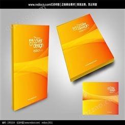 青秀区画册版面设计 报价画册 企业画册设计印刷