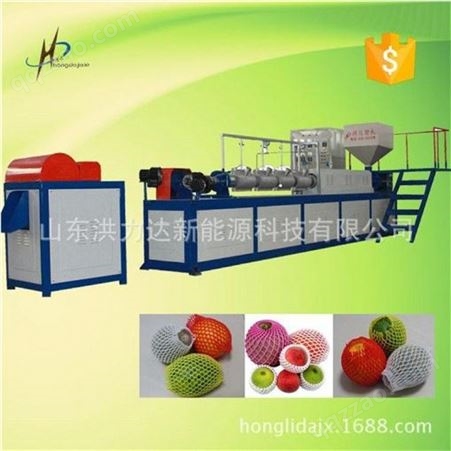 水果网套机厂家 洪力达生产供应质量好水果网套机