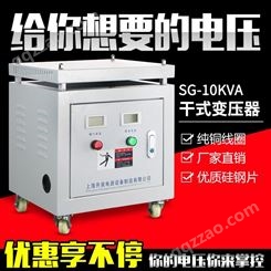 升泉电源江苏SG-100KVA三相干式变压器480V440V415V380V变压器