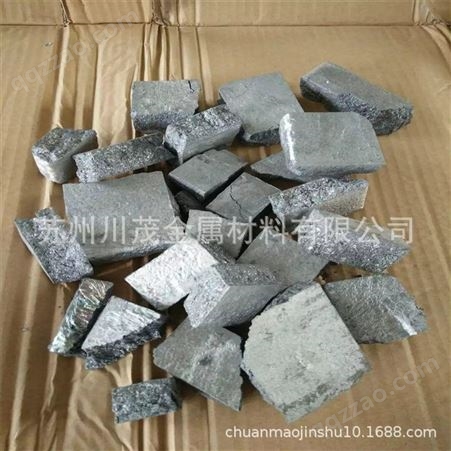 熔炼用添加镁镍合金 NiMg30镍镁合金块 中间合金 镍镁合金块