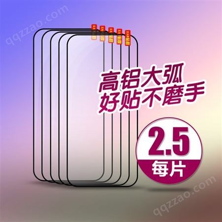 华为 MATE10PRO高铝大弧保护膜 手机钢化膜 防指纹贴膜 B47201