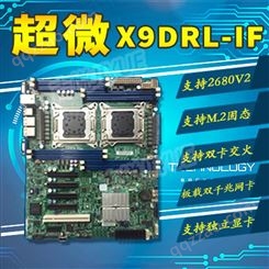 超微服务器单路主板 X10SRL-F 2011-3 X99 C612