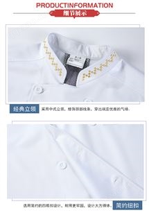 北京平谷厨师服定做男七分袖厨房饭店西餐高春秋季长袖厨师服装