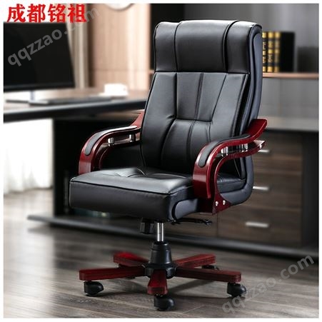 MZ-41成都老板椅牛皮电脑椅子家用转椅大班椅可躺升降书房椅办公室椅子