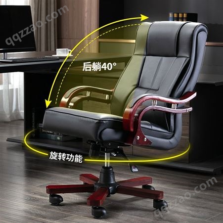 成都老板椅牛皮电脑椅子家用转椅大班椅可躺升降书房椅办公室椅子