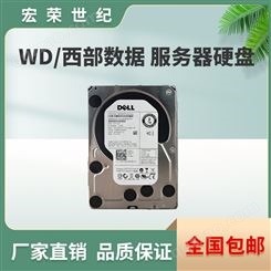 WD/西部数据 WD2000FYYG 2T 服务器硬盘 7.2K SATA DELL 0YY34F
