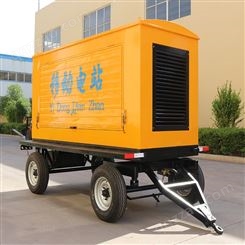 移动拖车 全密封安全运行 防雨 防尘 移动灵活 操作方便