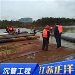 宜昌市拆除水下沉管公司-在线咨询