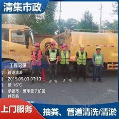 四川广元市政管道疏通 工期短效率高 快速施工设备齐全