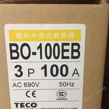 台安塑壳式断路器BO100-EB 3P100A空气开关 低压断路器