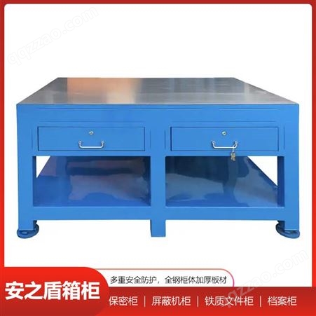 钢制工作桌 模具维修桌 密盾多功能工作台钳工操作台 颜色可定做