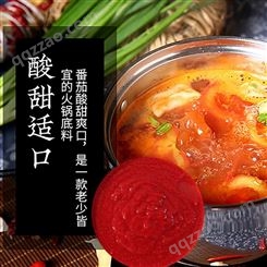 番茄清汤米线调料底料 优友供应链底料厂家批发