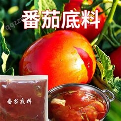 清汤米线底料 番茄肥牛底料 优友供应链火锅底料厂家批发