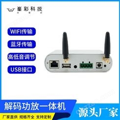 网络wifi智能音箱加工厂家 wifi蓝牙云音箱加工厂家 深圳峯彩电子 高性能芯片