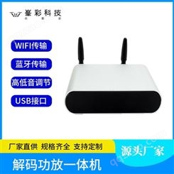 深圳wifi无损音响厂家直供 峯彩电子 wifi连接智能音响 规格齐全