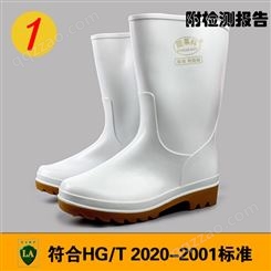 固莱科gs-8001食品靴 耐油耐酸碱雨靴 白色食品卫生雨鞋批发