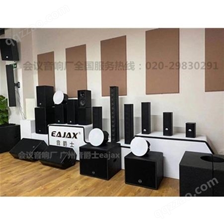 音爵士心型超低频线阵音箱 SLA32BY钕磁线性阵列音箱 舞台音响设备体育场馆音频系统