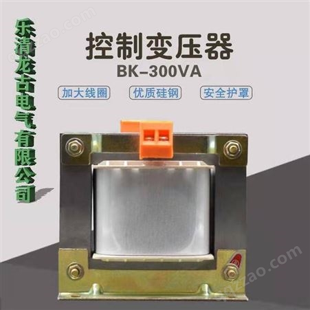 BK-500VA变压器BK-800VA进口变压器JBK 海南变压器SBK-10KVA变压器