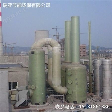 氨氮吹脱塔 瑞亚氨氮吹脱塔 氨气吸收设备厂家