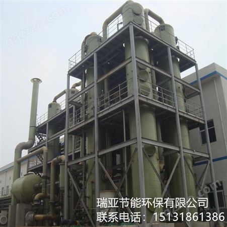 硝酸废气处理 氮氧化物吸收设备瑞亚环保处理氮氧化物设备厂家