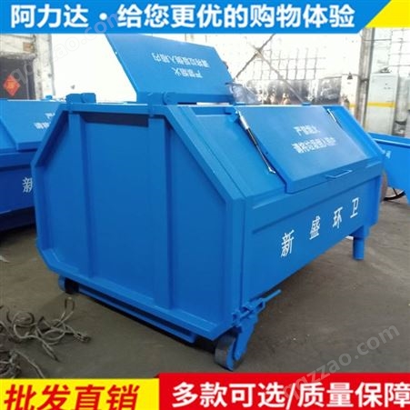 铁质垃圾箱 2方3方4方大型垃圾箱 勾臂式垃圾箱 