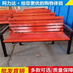 重庆广场公园椅 户外防腐休闲椅 现货销售