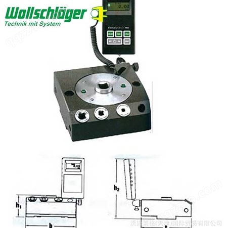 wollshclaeger扭矩 沃施莱格 德国进口表盘式扭矩扳手 定制销售