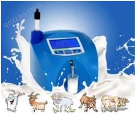 UL40AC乳制品牛奶分析仪脂肪蛋白质