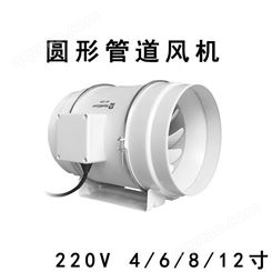HF鸿冠圆形管道风机 4/6/8/12寸 220V厨房油烟卫生间增压强力排气扇