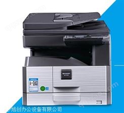 夏普2348NV 夏普复印机批发零售 夏普复印机代理商
